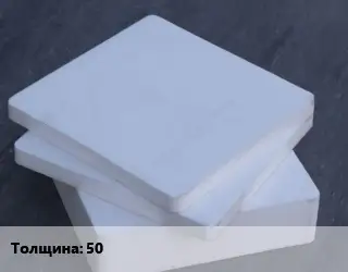 Капролон плита Лист s=50 1000х1000 ТУ 6-05-998-93